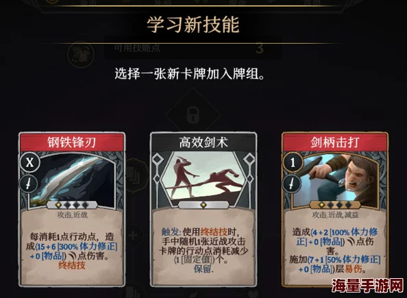 高殿战记中最强卡牌有哪些?全面解析顶级战力! 高殿战记中最强卡牌有哪些?全面解析顶级战力!