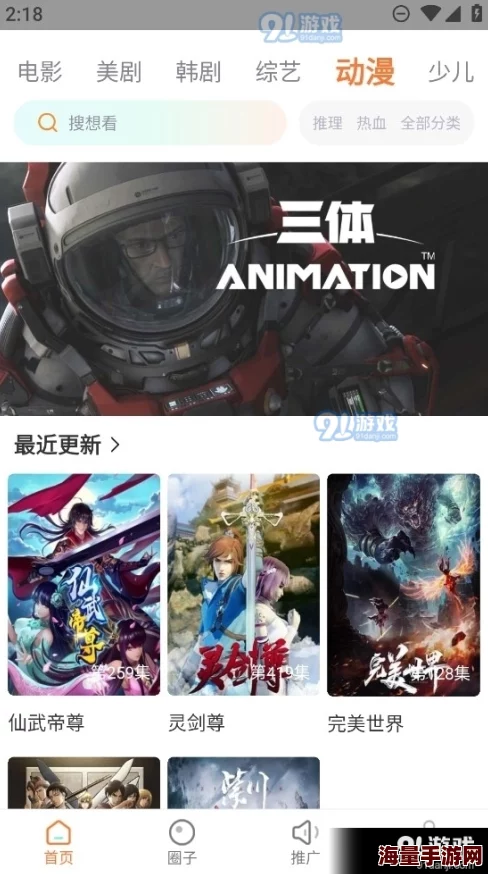 黄*网站在线观看:最新动态更新,提供更丰富的影视资源和用户体验,快来体验全新内容! 黄*网站在线观看:最新动态更新,提供更丰富的影视资源和用户体验,快来体验全新内容!