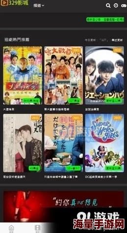 黄*网站在线观看:最新动态更新,提供更丰富的影视资源和用户体验,快来体验全新内容! 黄*网站在线观看:最新动态更新,提供更丰富的影视资源和用户体验,快来体验全新内容!