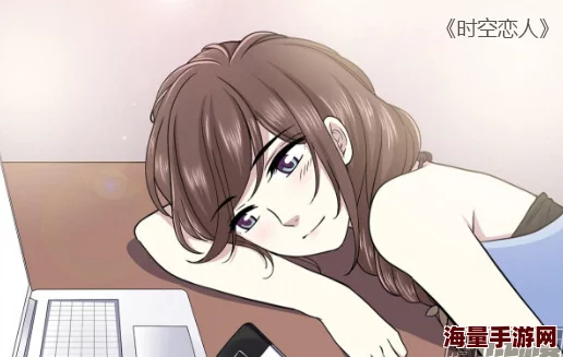 羞羞漫画网站免费漫画：全新上线，海量优质内容任你畅享，快来体验不一样的阅读乐趣！