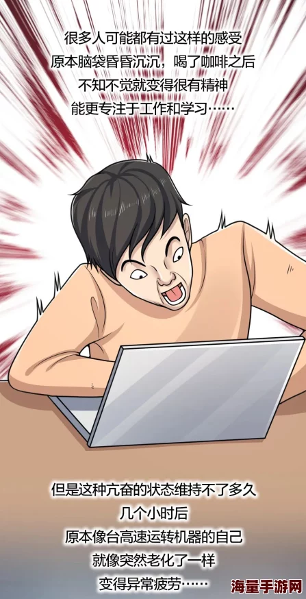 羞羞漫画网站免费漫画：全新上线，海量优质内容任你畅享，快来体验不一样的阅读乐趣！