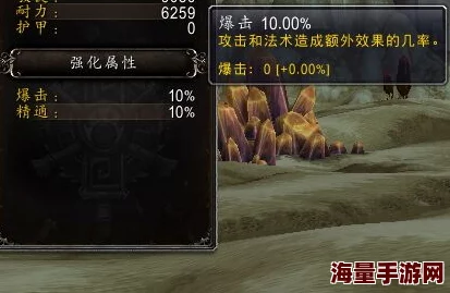 深入解析白夜极光副属性效果:全面介绍其对游戏的影响与作用 深入解析白夜极光副属性效果:全面介绍其对游戏的影响与作用