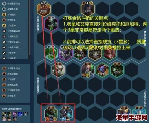 我的御剑日记：白泽阵容搭配策略与推荐攻略详解