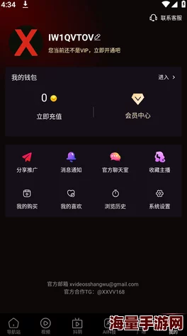 xvdevios官方中文版安装包4 4 5重磅发布，带来全新功能与优化，用户体验大幅提升！