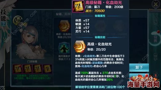 逆水寒手游承影剑获取攻略：全面解析承影剑的获得方法与途径