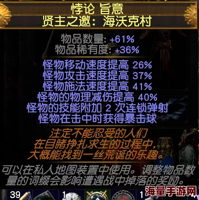 圣兽之王传授梅莉森德加赌徒Buff的高效操作技巧与策略