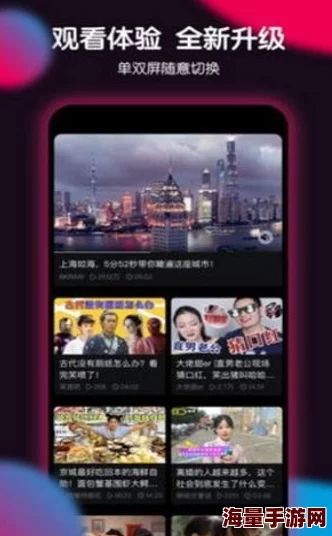 1短视频极速版下载:如何在移动设备上快速获取和使用短视频应用的全面指南与技巧分享 1短视频极速版下载:如何在移动设备上快速获取和使用短视频应用的全面指南与技巧分享