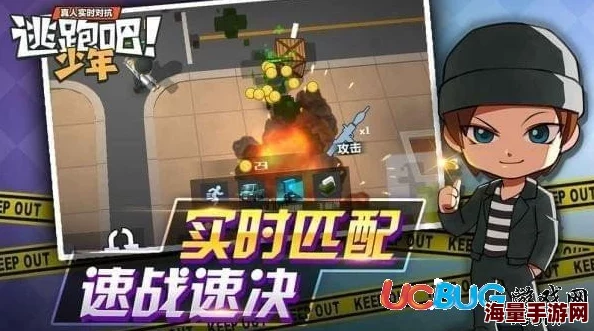 逃跑吧少年游戏中噗噗蛋的神奇效果全面解析与介绍