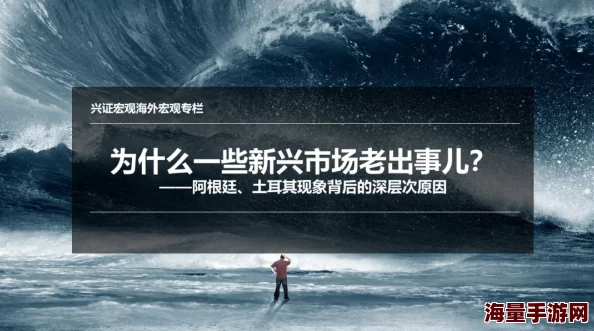 狠狠插狠狠操：最新动态揭示了这一现象背后的深层次原因与社会影响，引发广泛讨论与关注