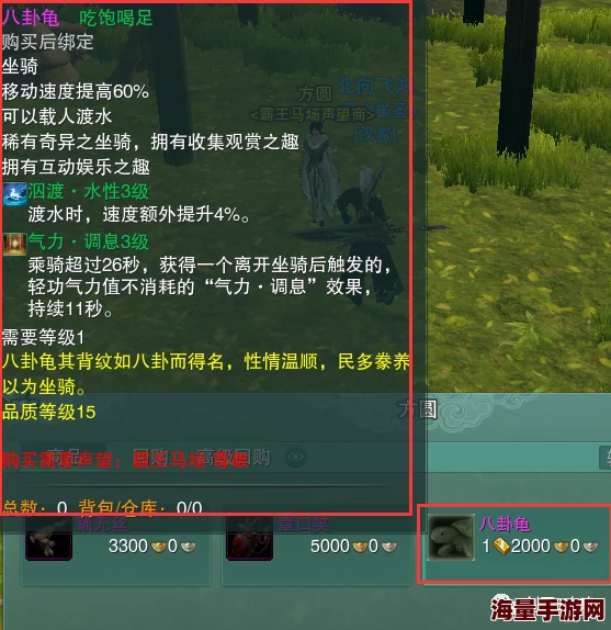 剑网3霸王马场声望快速提升攻略与实用方法解析