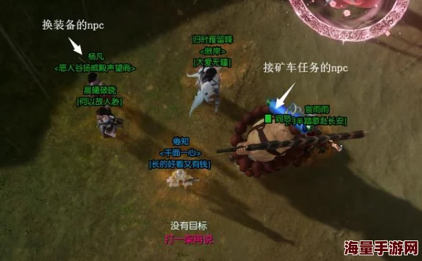 剑网3游戏中快速提升太子卫率府声望的全面方法解析