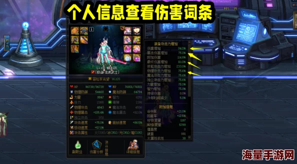 DNF剑圣角色如何选择最适合自己的光环装备攻略