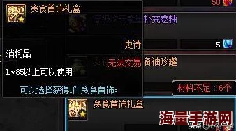 探究龙息神寂缄默回声中古恩狄角色的独特技能解析