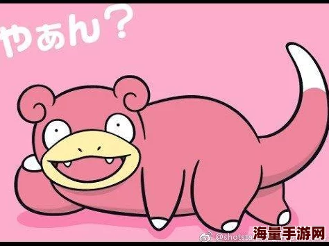 《宝可梦大集结》新手必看：呆壳兽快速上手全攻略，技能搭配与持有物推荐详解