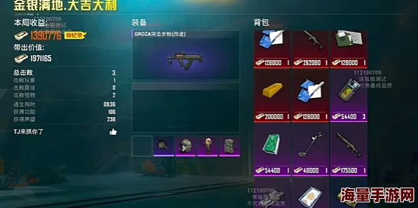 地铁逃生游戏中：红卡与白卡的性能对比，哪个更适合你的逃生策略？