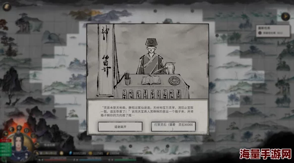 鬼谷八荒游戏攻略：三大神器选择推荐与详细解析