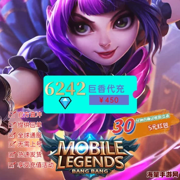 深入解析无尽对决MobileLegends中神乐角色的技能表现与特点