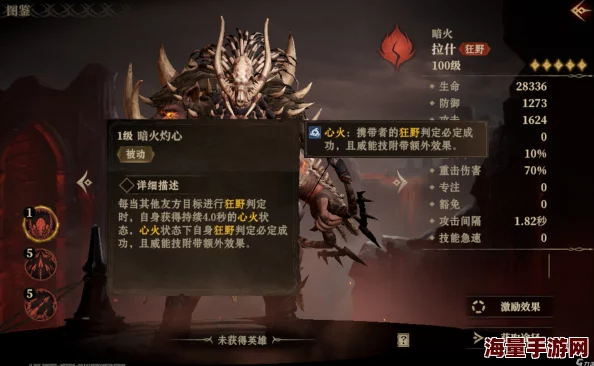 探究龙息神寂猩红巫妖夏拉申的独特技能与能力解析