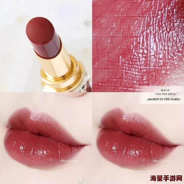 ysl口红水蜜桃色号t78fe：最新限量版上市，完美演绎春夏妆容的必备单品！