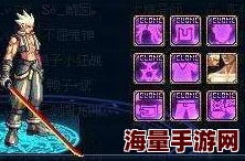 DNF时装升级策略：优先选择哪个部位以提升角色魅力与实力