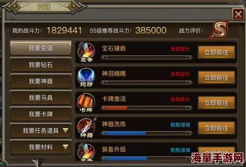DNF游戏中应该优先强化哪个技能以提升角色战斗力分析