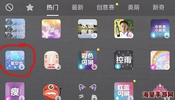 磨菇传媒星空：全新内容平台上线，致力于为用户提供更丰富的视听体验与互动交流机会
