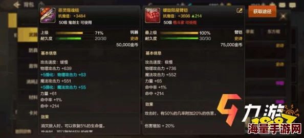 DNF散打职业如何选择最佳戒指以提升战斗力详解
