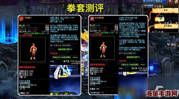 DNF散打职业如何选择最佳戒指以提升战斗力详解
