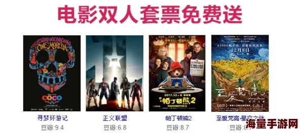性盈盈影院67194免费影隐：震撼来袭，超高人气影片免费看，快来抢先体验！