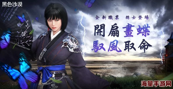 如何参与黑色沙漠中的索拉雷竞技场活动指南