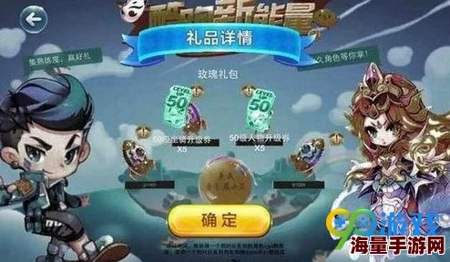 《天天酷跑》游戏中大黄鸭角色的多种获取方法及攻略详解