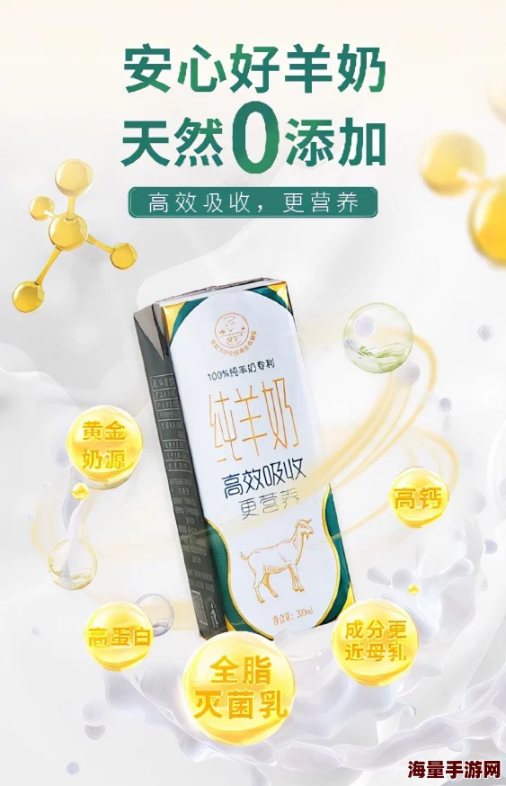母乳喂养的神奇力量：科学研究揭示其对婴儿智力发展的深远影响，家长们不可不知！