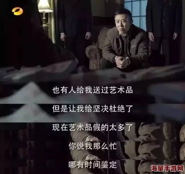 王伦宝惊现神秘遗产，背后隐藏的真相让人震惊不已，财富与权力交织的故事浮出水面！