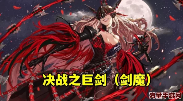 DNF女鬼剑职业中，哪位角色最适合使用并擅长拿短剑？