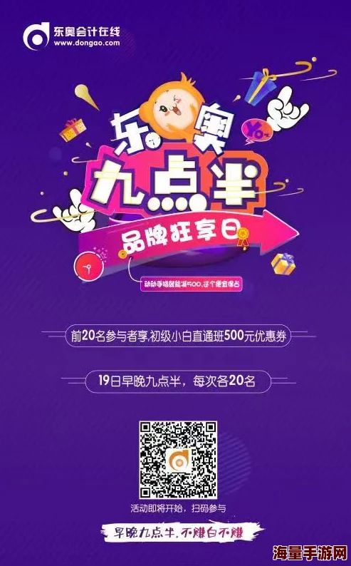 九一插插插：全新活动上线，参与即有机会赢取丰厚奖品，快来加入我们一起体验乐趣！
