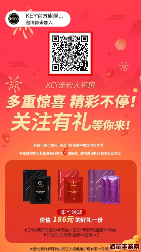 九一插插插：全新活动上线，参与即有机会赢取丰厚奖品，快来加入我们一起体验乐趣！