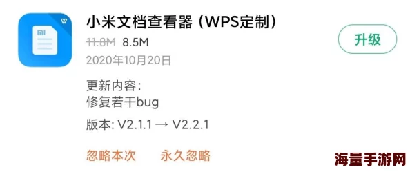啊啊啊啊啊啊啊啊啊啊啊污软件：最新动态揭示其功能更新与用户反馈，使用体验引发热议
