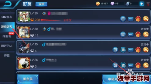 王者荣耀游戏中如何查看并设置个人的分路偏好方法