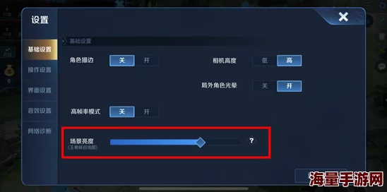 王者荣耀游戏中如何查看并设置个人的分路偏好方法