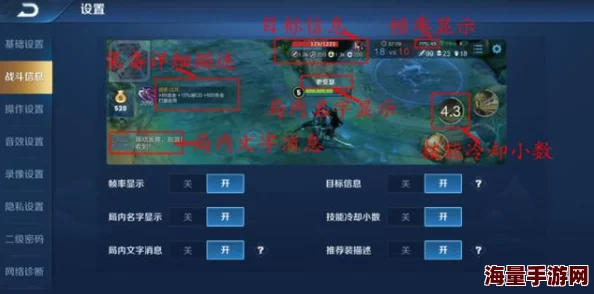 王者荣耀游戏中如何查看并设置个人的分路偏好方法