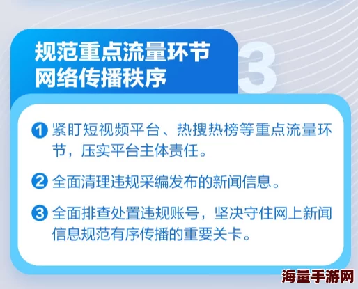 在线观看污：最新进展揭示了平台监管力度加大，用户举报机制逐步完善，内容审核标准日益严格