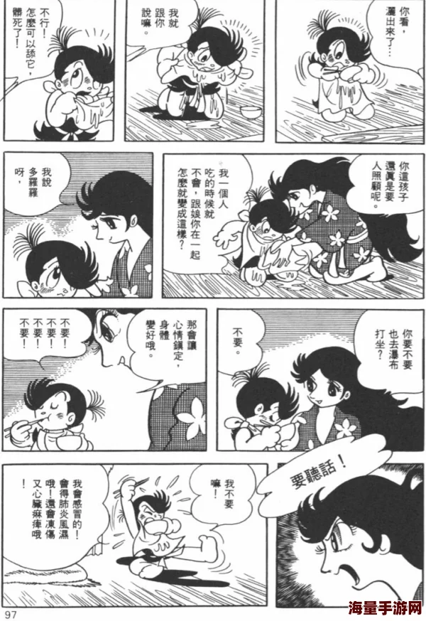 动漫乱强伦：最新剧集引发热议，角色发展与剧情反转让粉丝们期待不已，讨论热度持续攀升