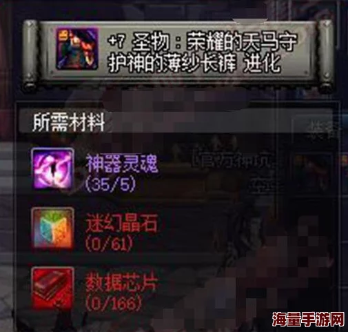 DNF神级角色转型攻略：哪个职业转职更适合当前版本？