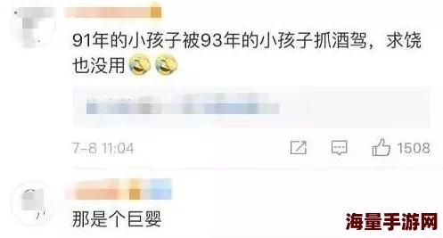 91在线九色：网友热议这一平台的内容丰富性与用户体验，纷纷分享个人使用感受和建议