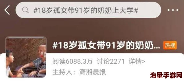91在线九色：网友热议这一平台的内容丰富性与用户体验，纷纷分享个人使用感受和建议
