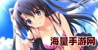 动漫美女被狂揉大胸，粉丝热议其魅力与角色设定，引发众多讨论和创作灵感的潮流