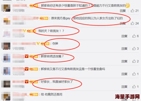 张津瑜被无套内谢，震惊娱乐圈的隐秘事件曝光，引发网友热议与讨论！