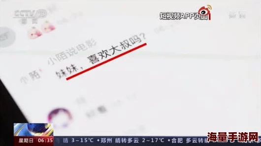 私密视频黄网站下载，网友们对此表示担忧，认为这类内容可能涉及隐私泄露和法律风险，不应随意传播