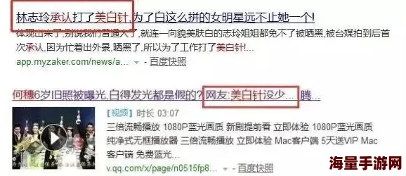 淫泄美容院：网友纷纷表示对这种美容方式的担忧，认为其可能涉及健康风险和道德问题