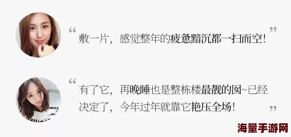 淫泄美容院：网友纷纷表示对这种美容方式的担忧，认为其可能涉及健康风险和道德问题